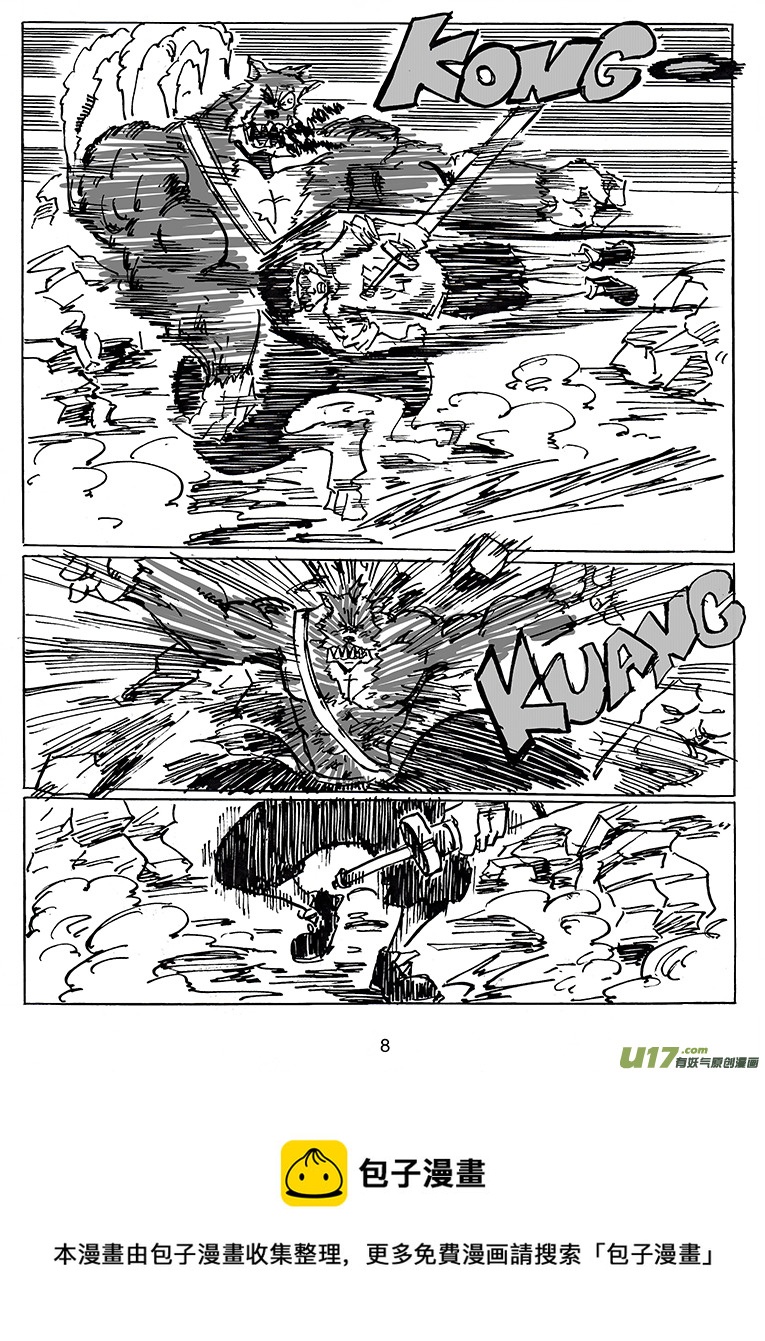 第二十六话 胜负-第27话