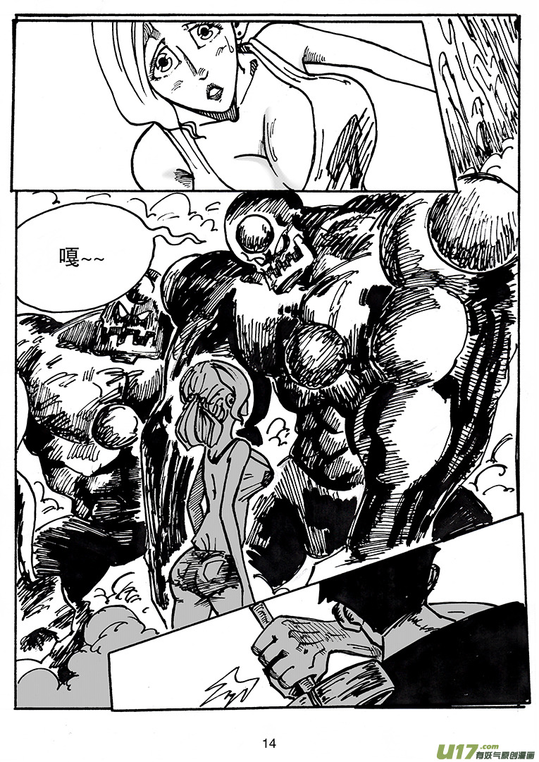 第三十话 长老树-第31话