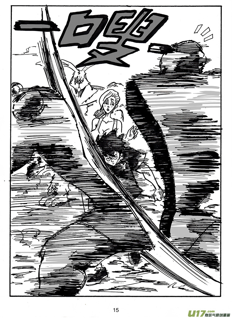 第三十话 长老树-第31话