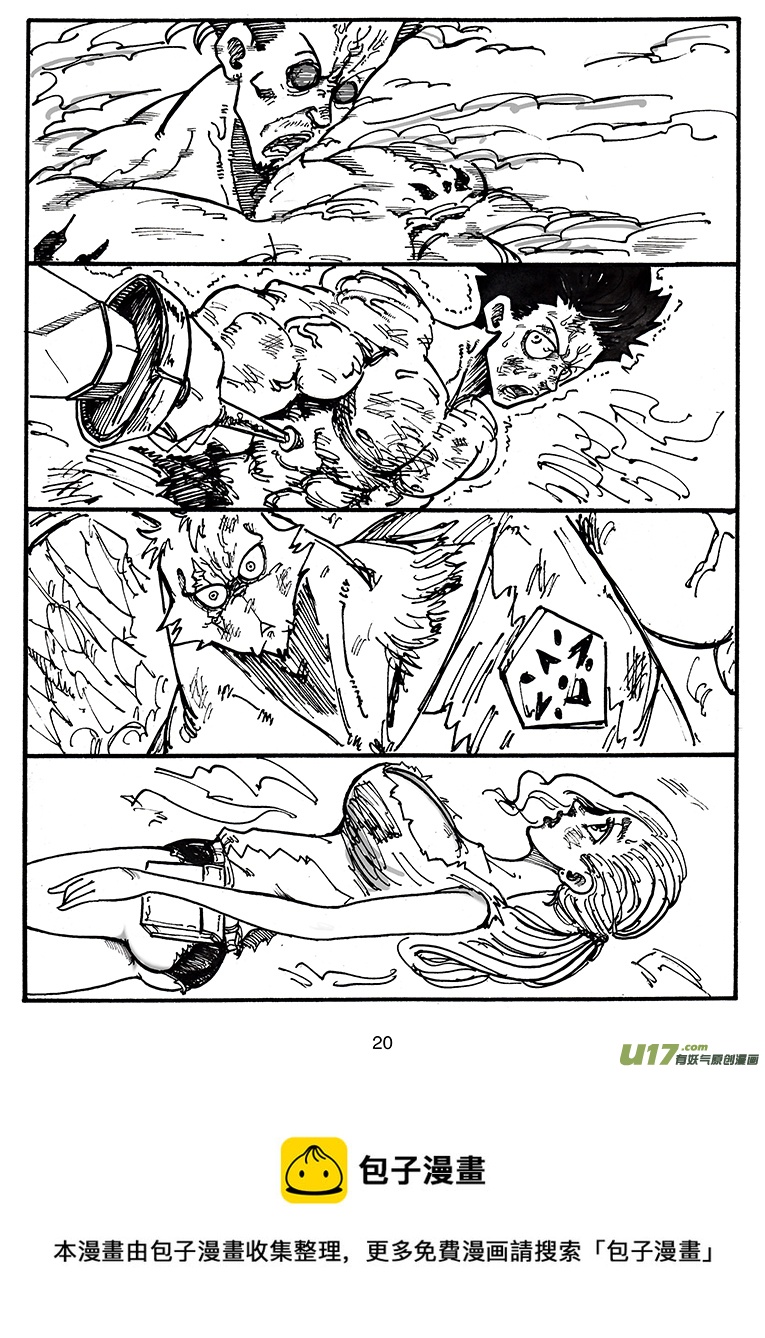 第三十六话 胜负-第37话