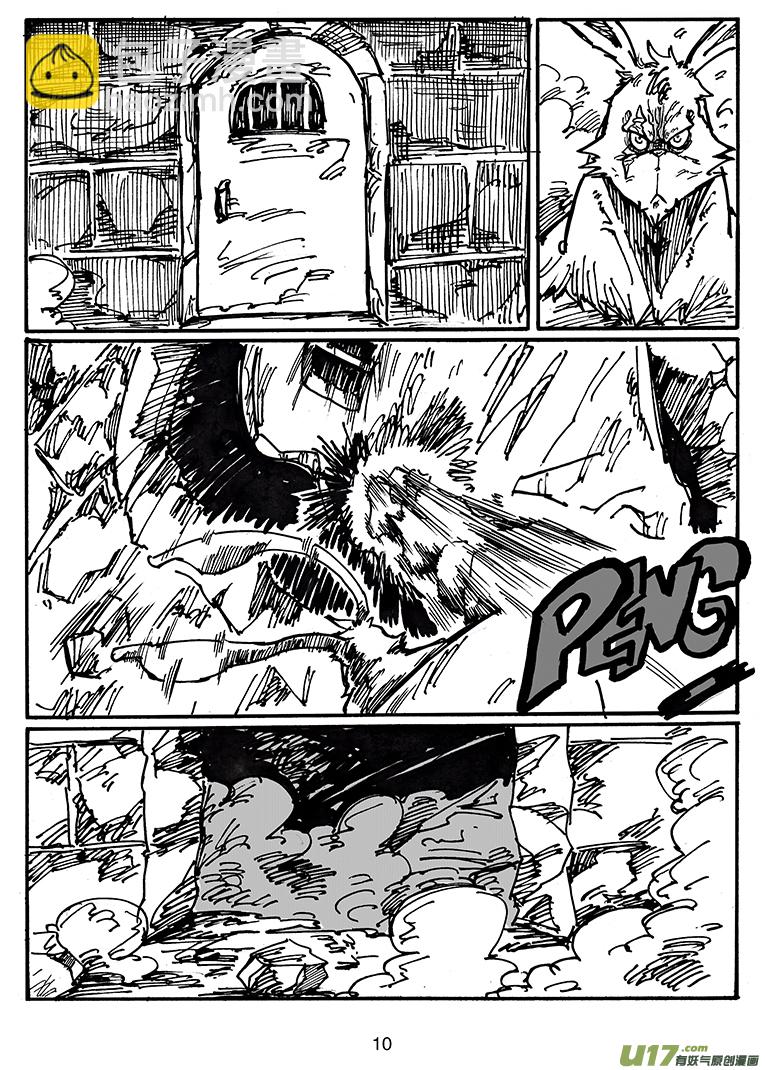 第三十八话 愤怒-第39话