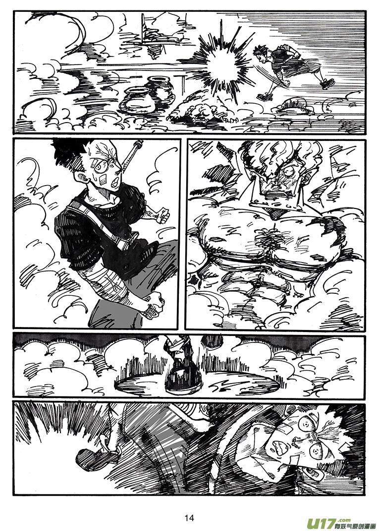 第三十八话 愤怒-第39话