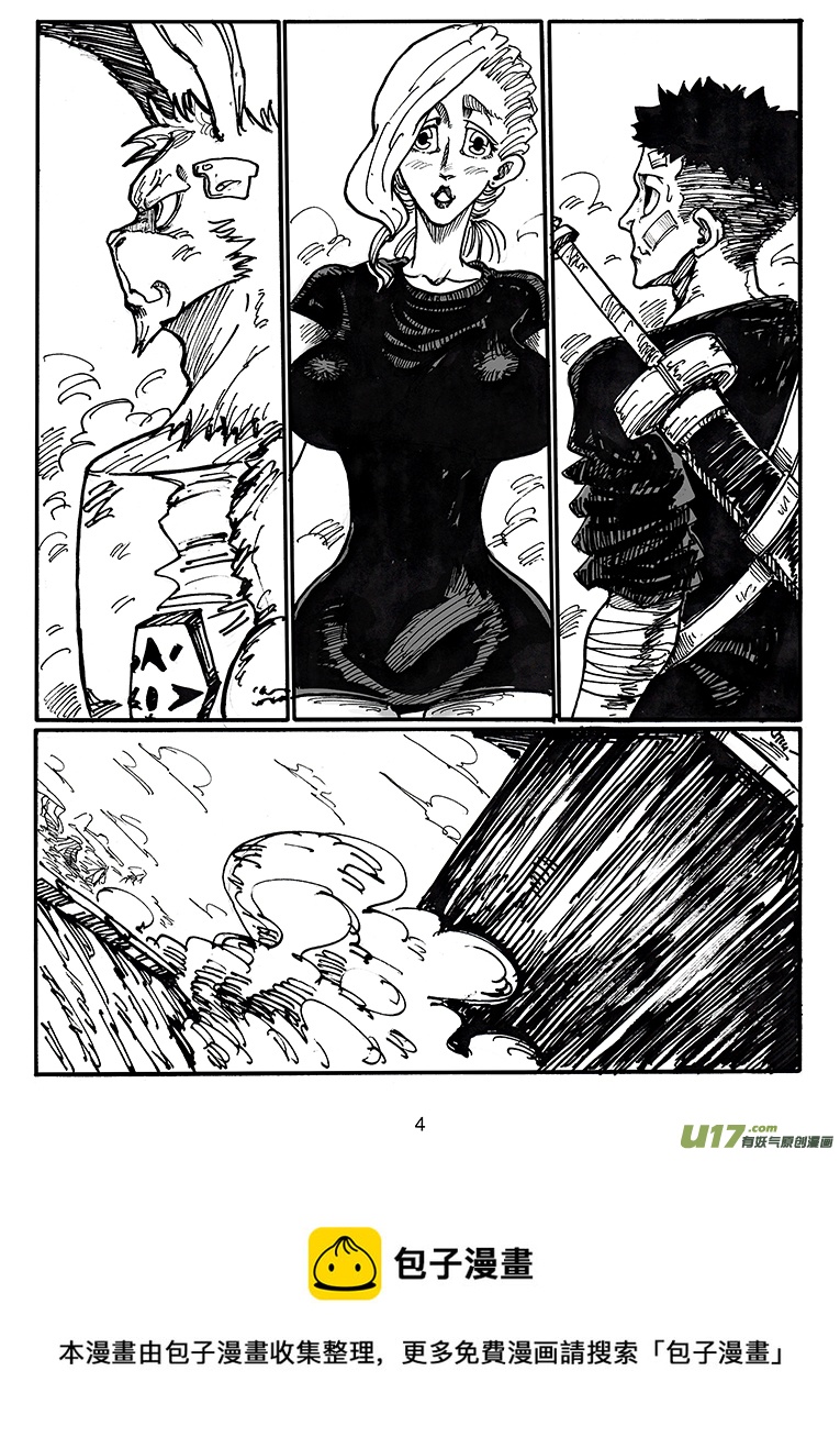 第三十八话 愤怒-第39话