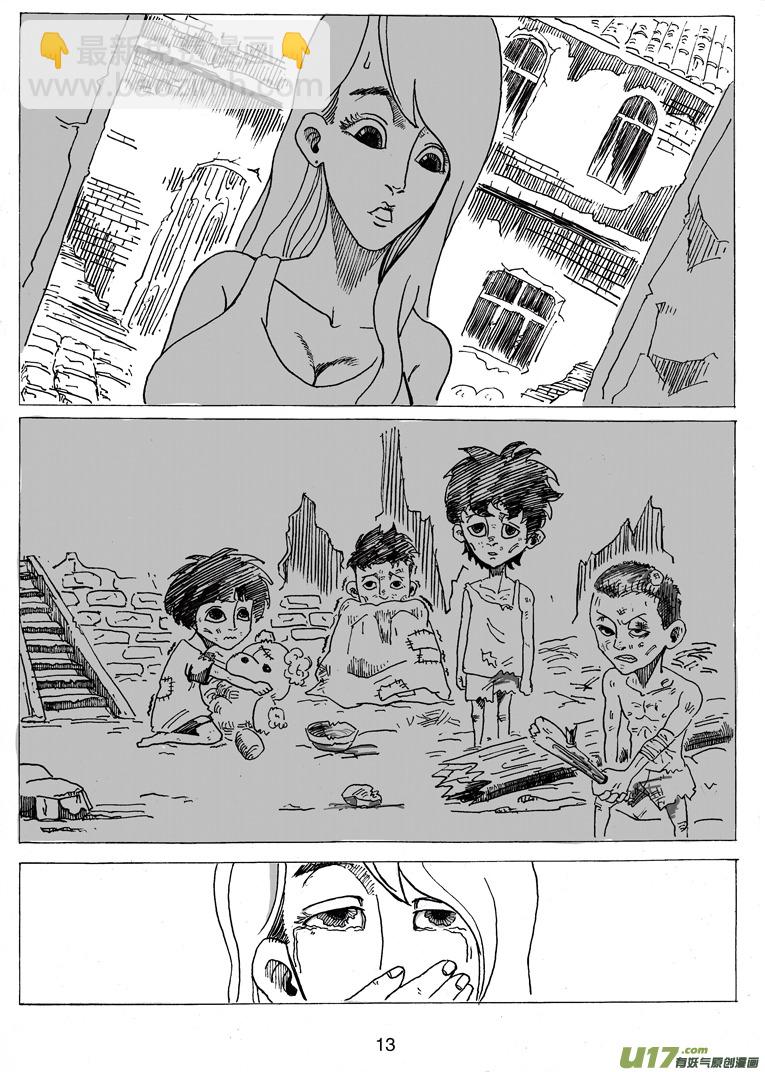 第五话 喂，她可是女生呀-第5话