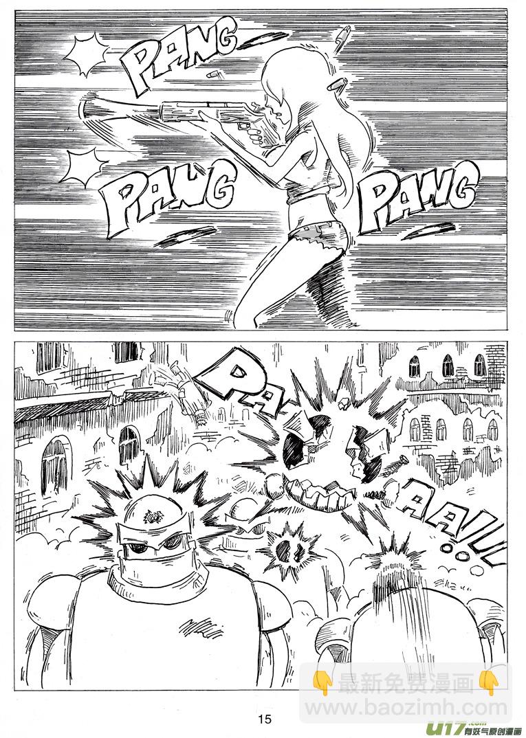 第五话 喂，她可是女生呀-第5话