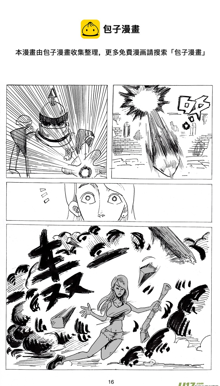 第五话 喂，她可是女生呀-第5话