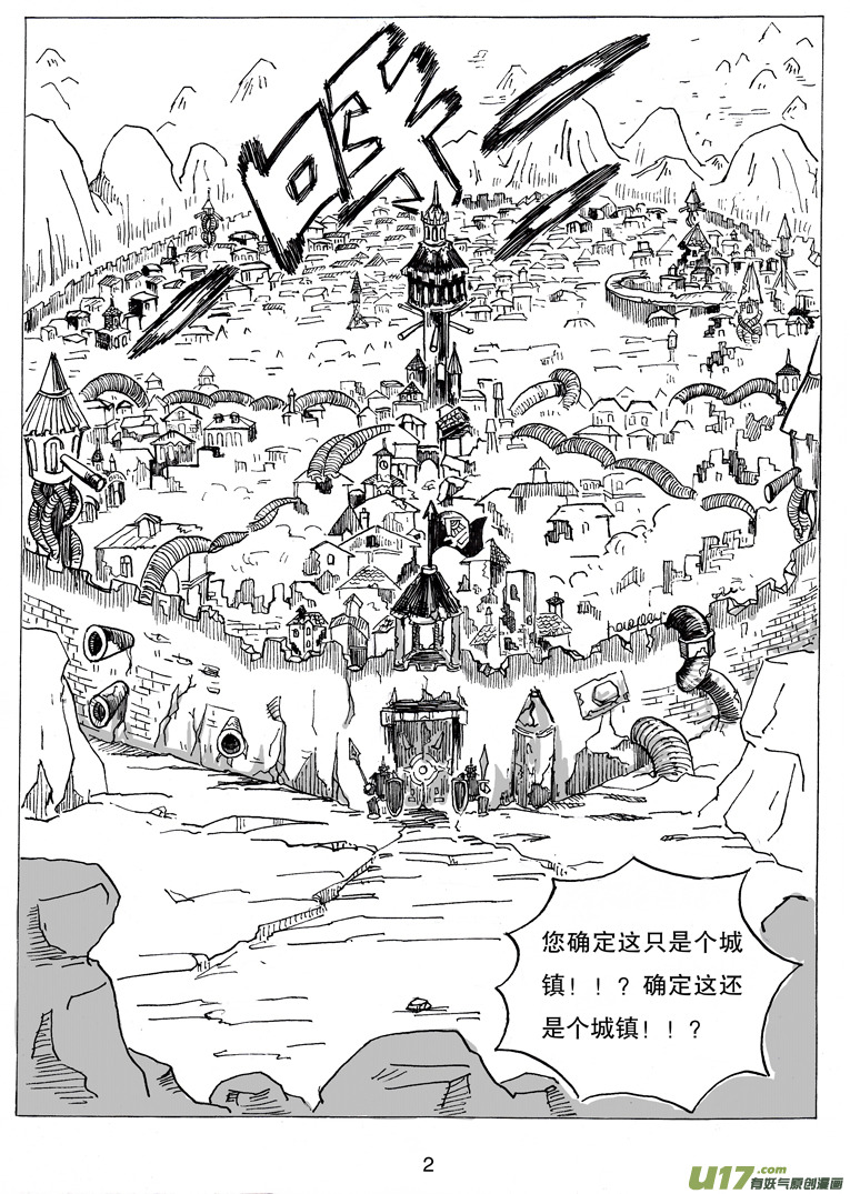 第五话 喂，她可是女生呀-第5话