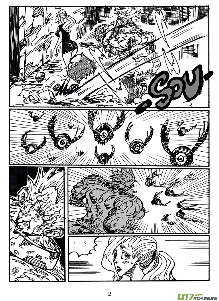 第四十二话 卯VS阎王-第43话