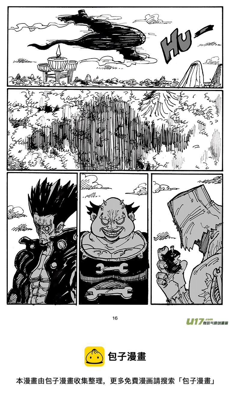 第四十四话 LIFE LAKE-第45话