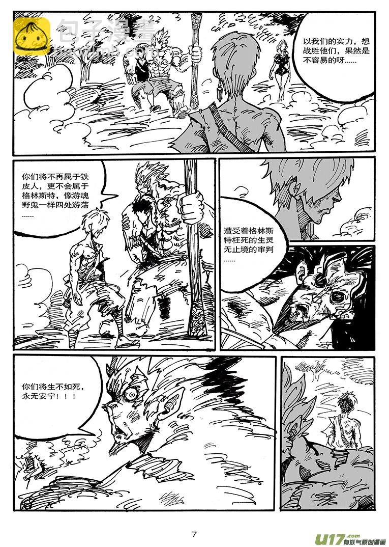 第四十四话 LIFE LAKE-第45话