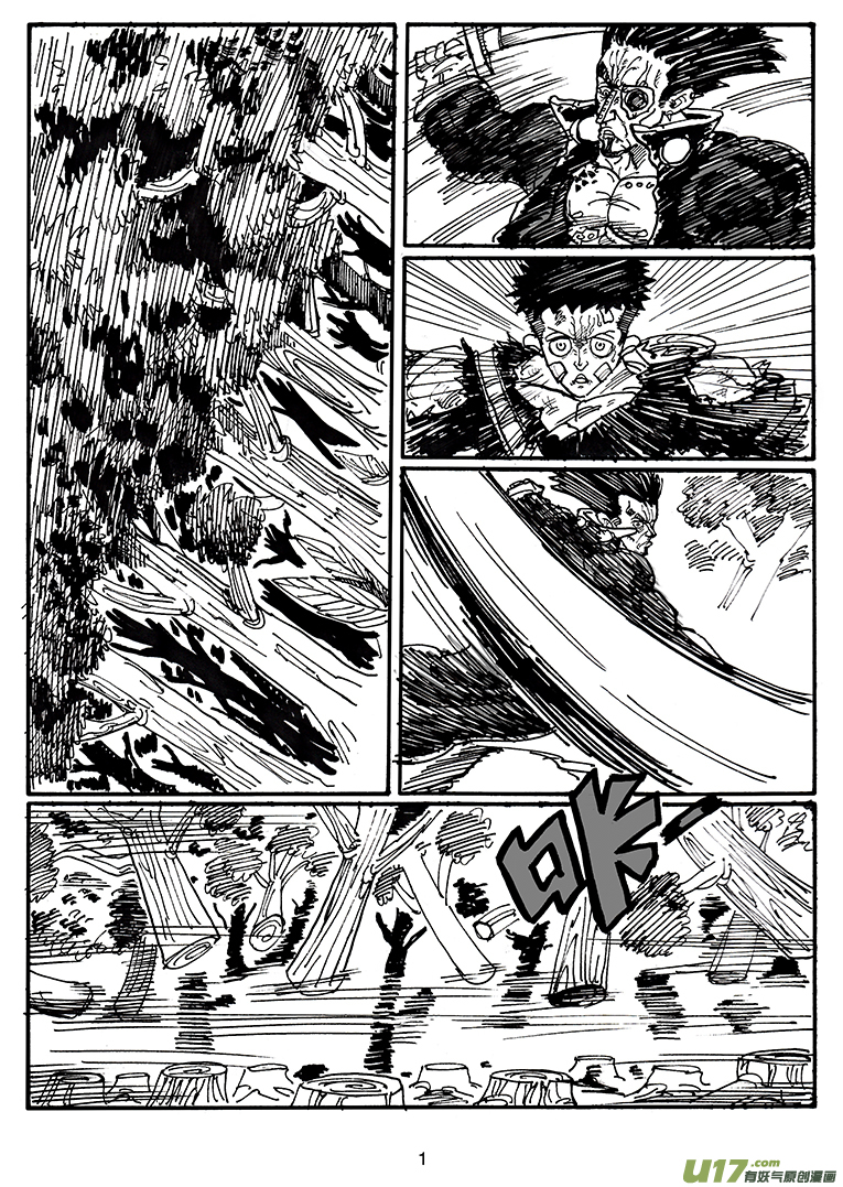 第四十六话 LIFE LAKE之战（二）-第47话