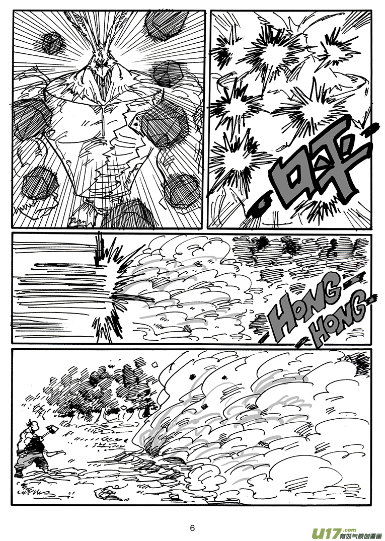 第四十六话 LIFE LAKE之战（二）-第47话