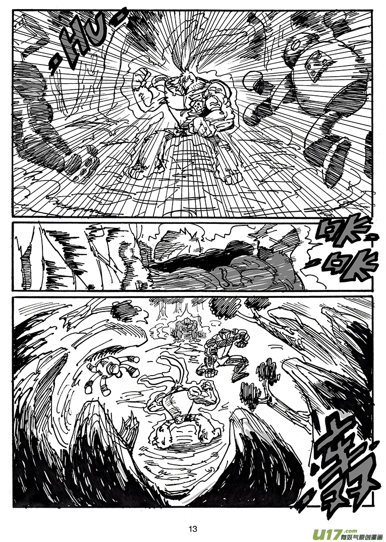 第四十八话 为了你们-第49话