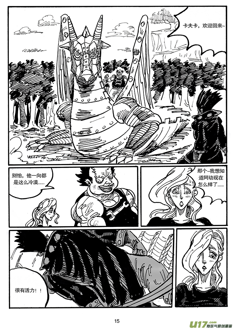 第四十八话 为了你们-第49话