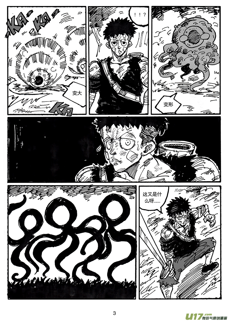 第四十八话 为了你们-第49话