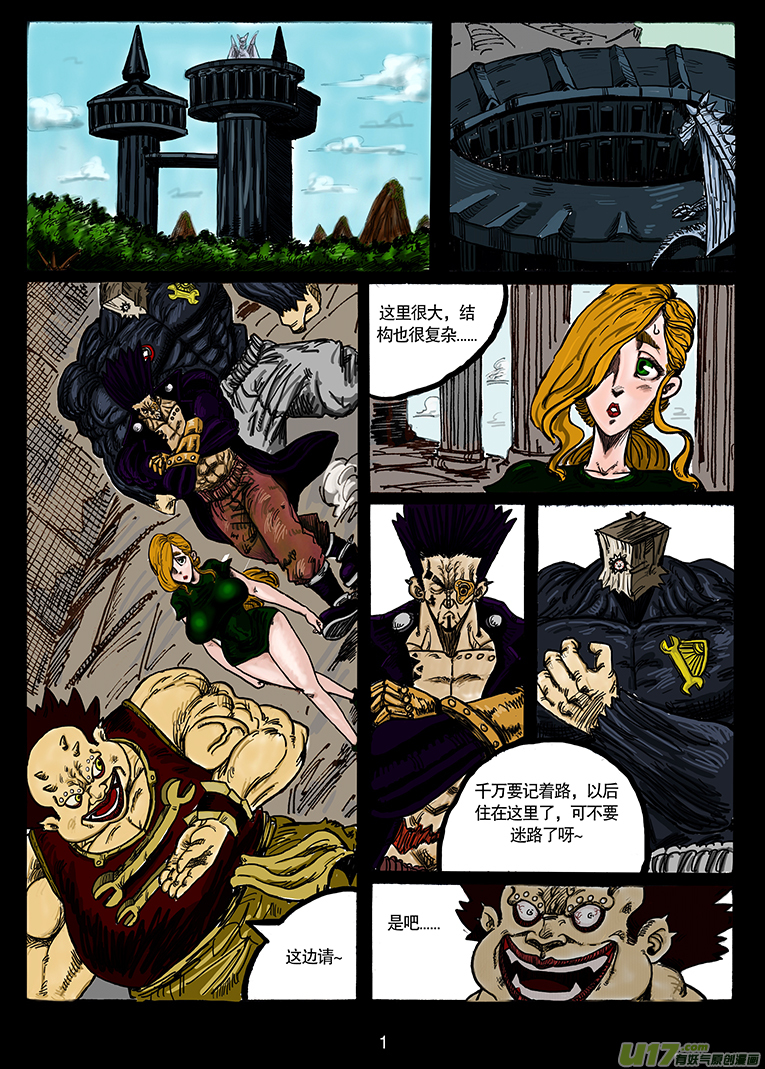 第五十话 计划-第51话