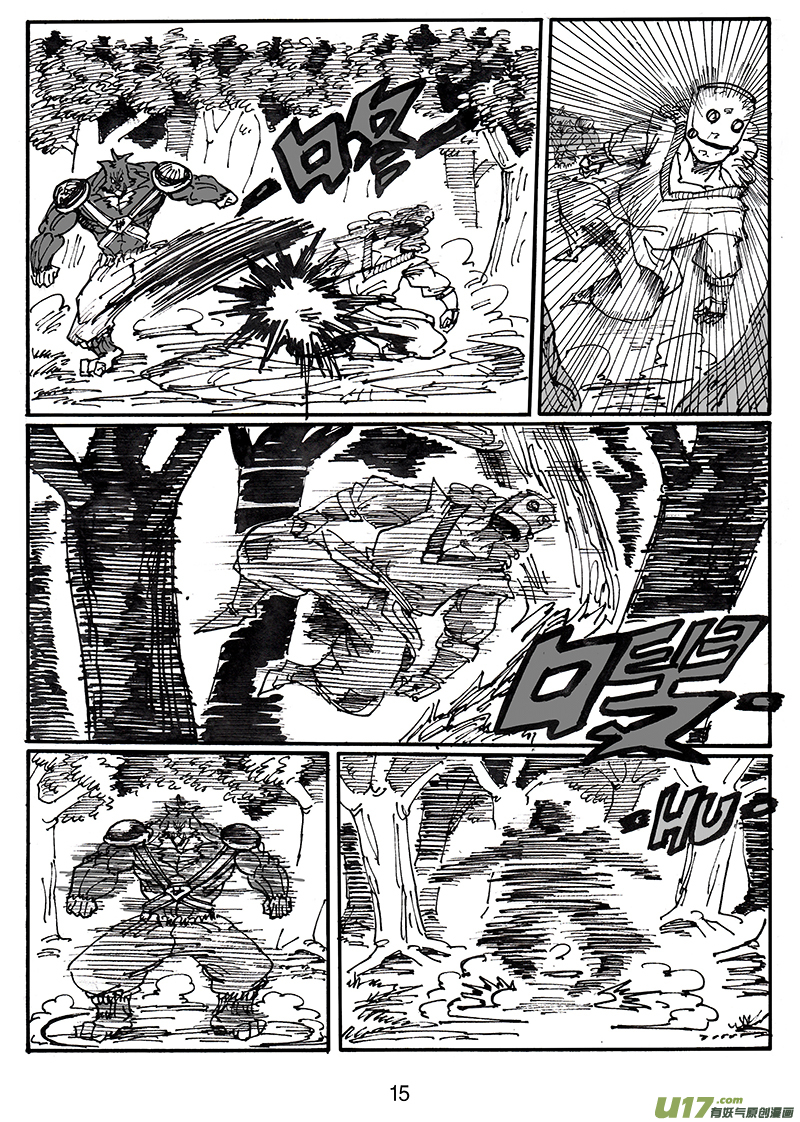 第五十二话 游戏结束-第53话