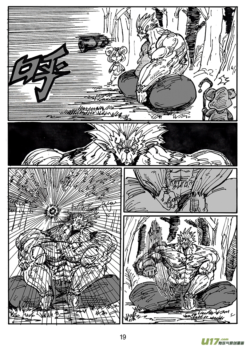 第五十二话 游戏结束-第53话