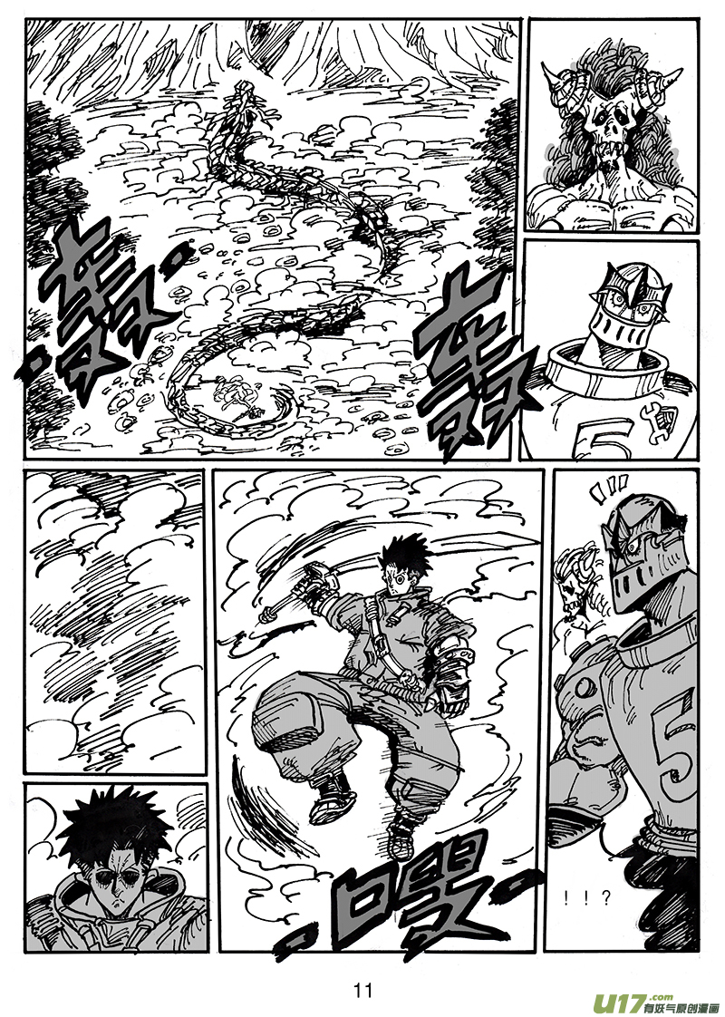 第五十四话 支援-第55话