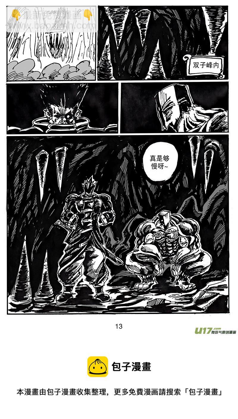 第五十四话 支援-第55话