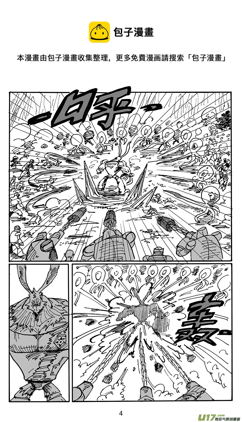 第五十四话 支援-第55话