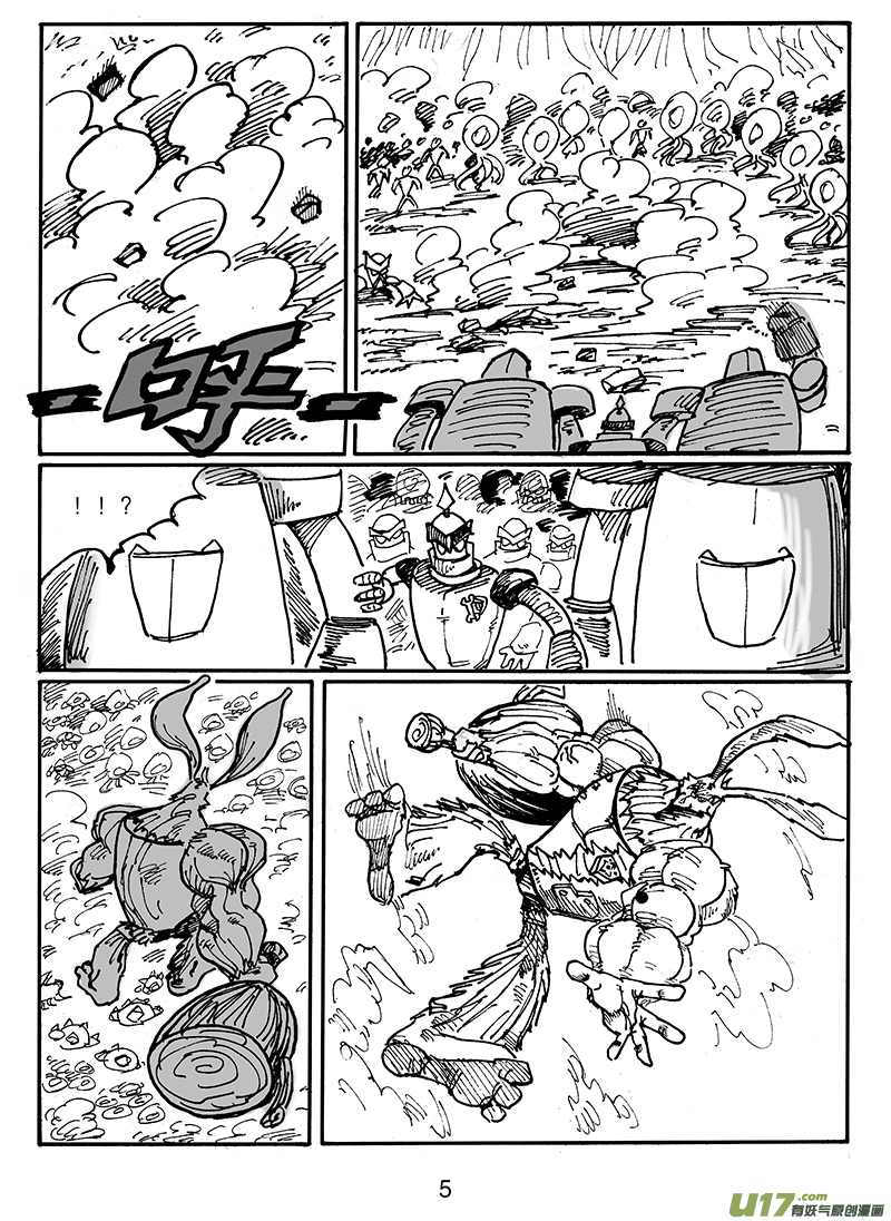 第五十四话 支援-第55话