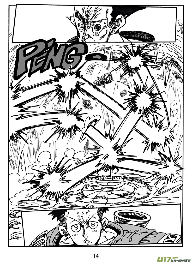 第五十六话 有备而来-第57话