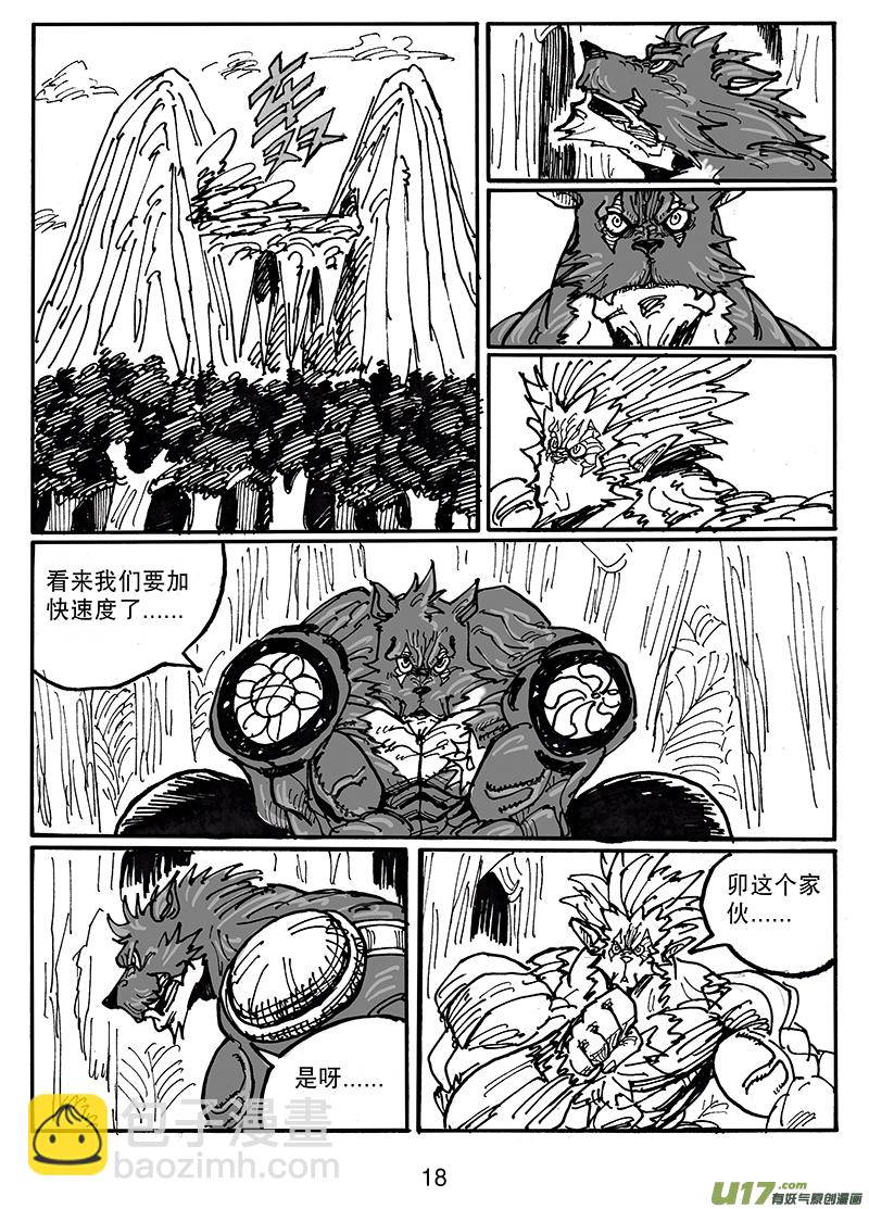 第五十六话 有备而来-第57话