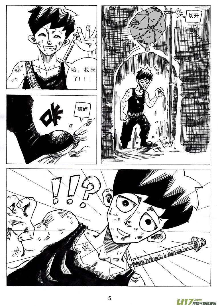 第七话 WT.绿希蓝-第7话