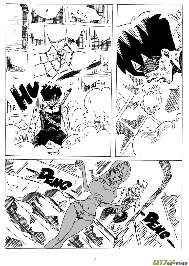 第七话 WT.绿希蓝-第7话