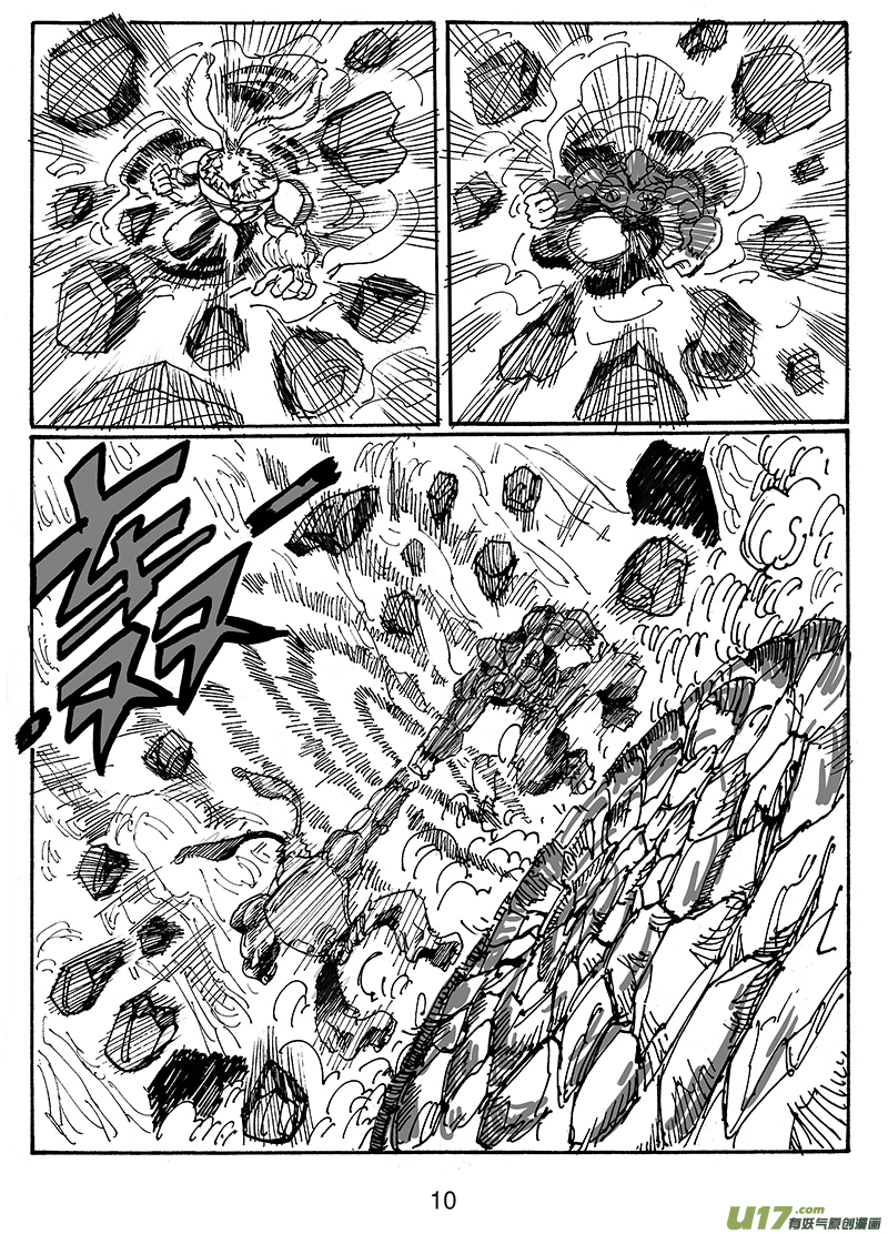 第六十话 卯VS KILLMAO（1）-第61话