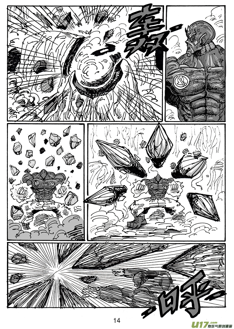 第六十话 卯VS KILLMAO（1）-第61话