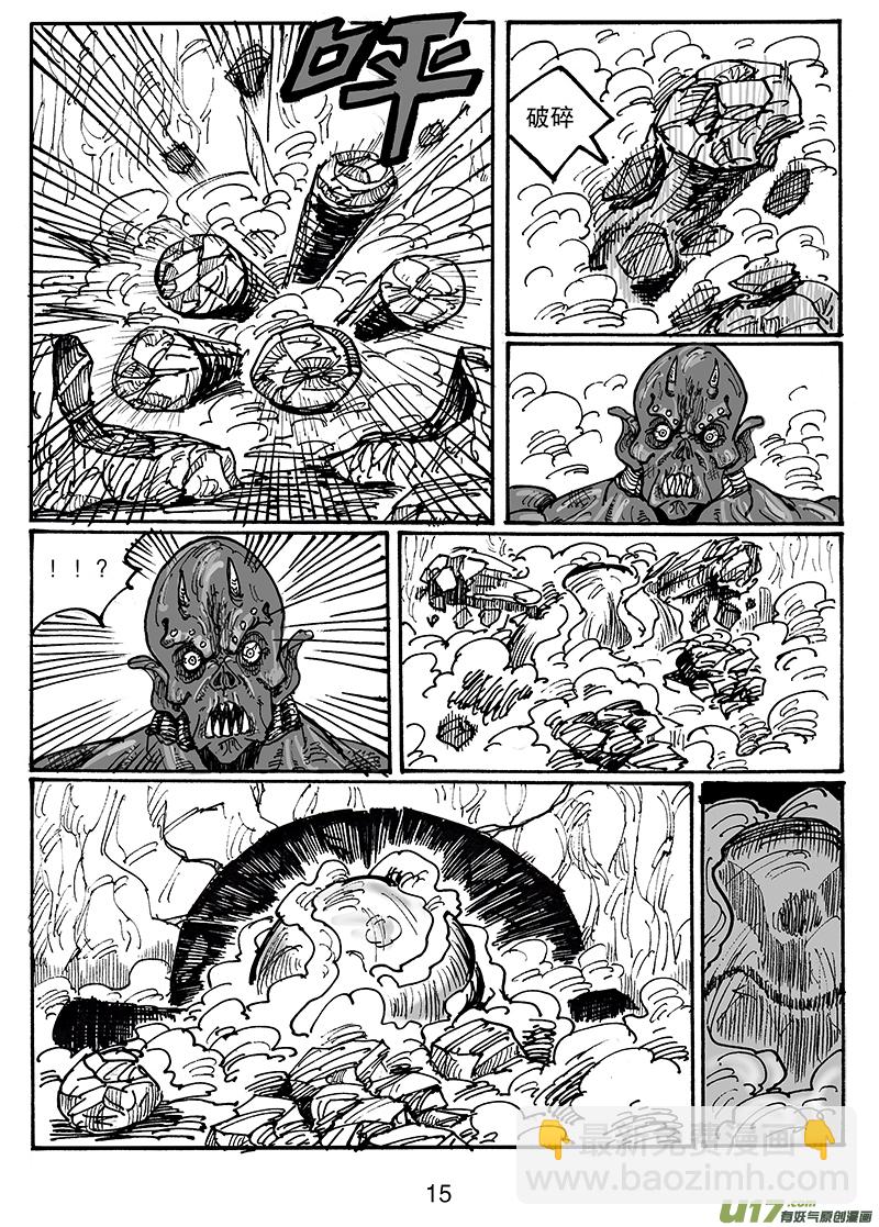 第六十话 卯VS KILLMAO（1）-第61话