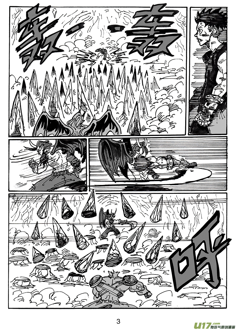 第六十八话 你的任务-第69话