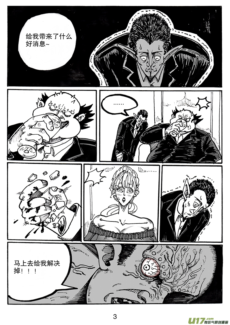 第七十话 多方战场-第71话