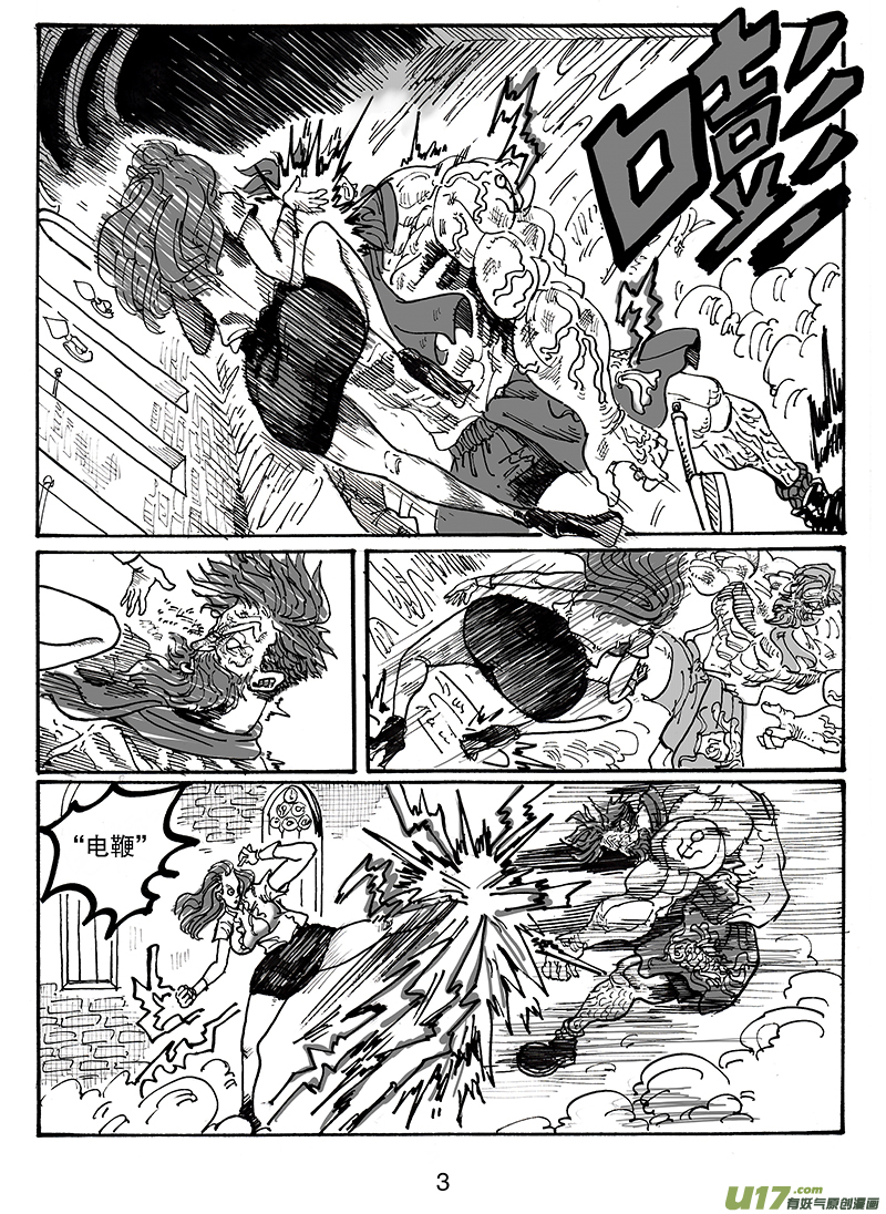 第七十六话 你比从前坚强-第77话