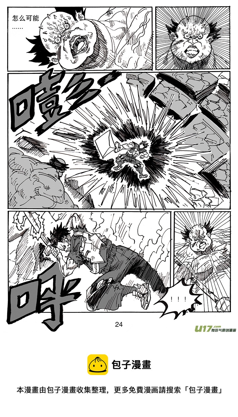 第八十话 谁都抢不走-第81话