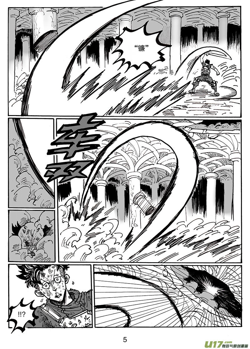 第八十话 谁都抢不走-第81话