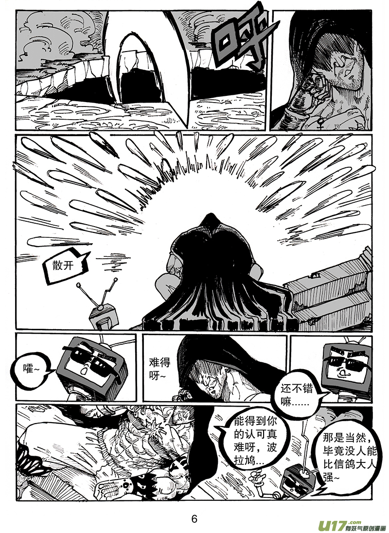 第八十话 谁都抢不走-第81话