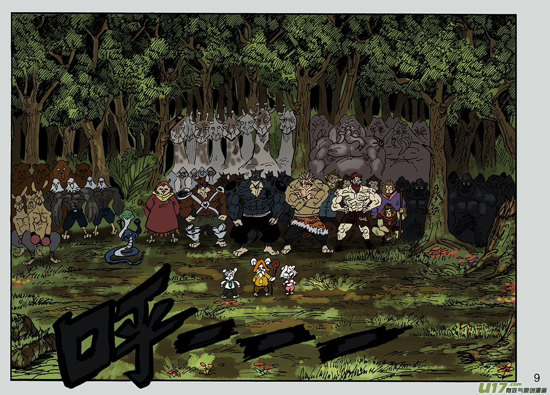 第八十二话 胜利-第83话