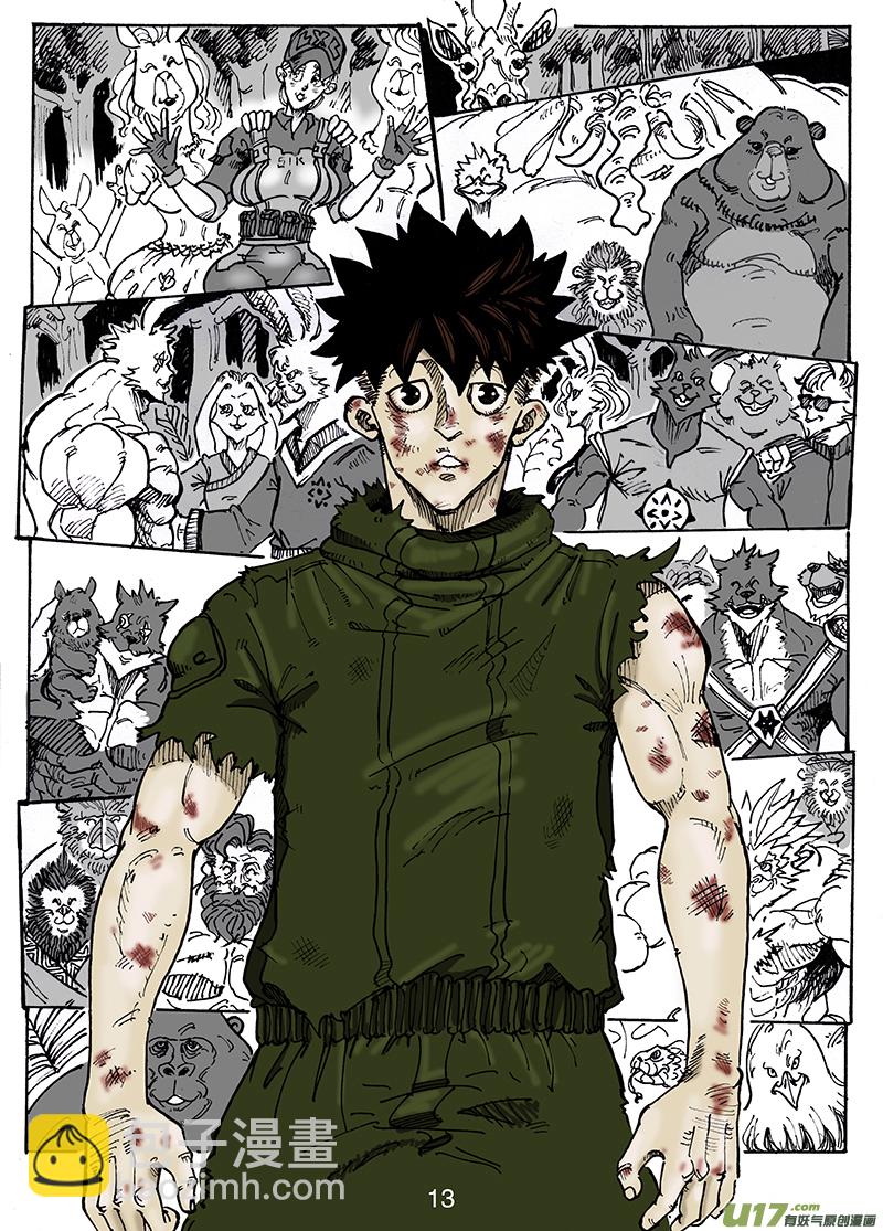 第八十二话 胜利-第83话