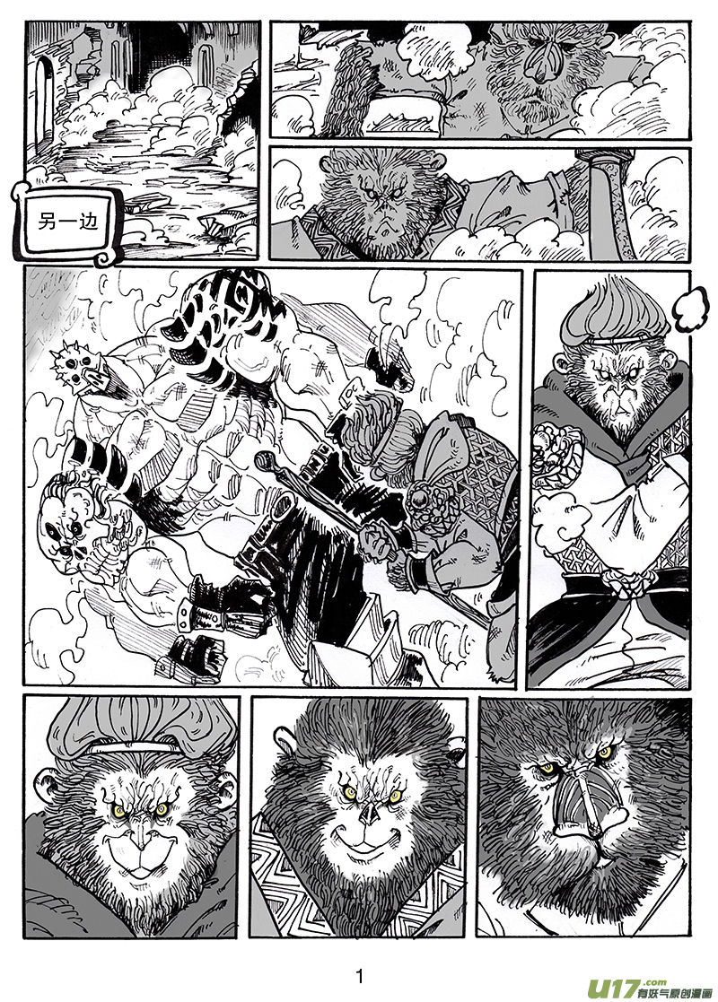 第八十二话 胜利-第83话