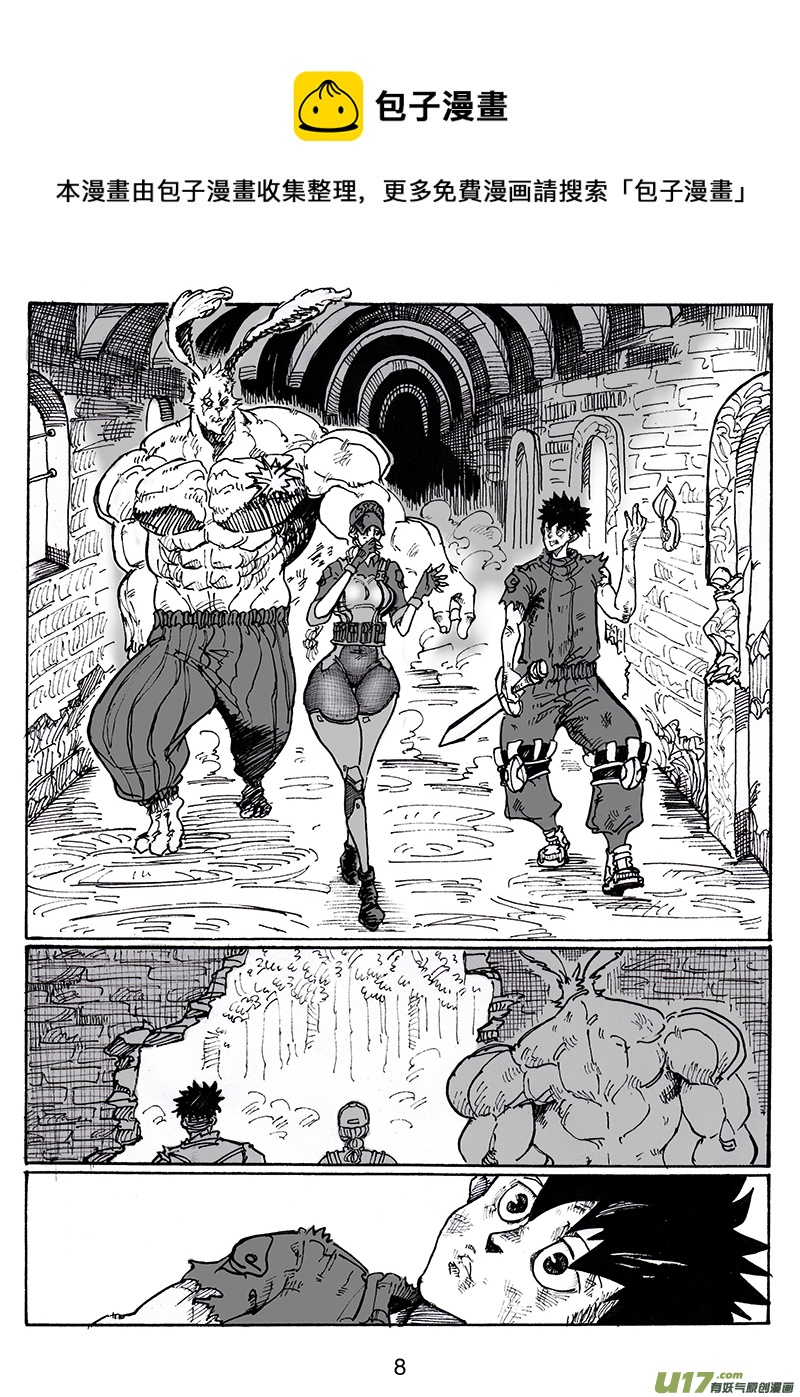 第八十二话 胜利-第83话