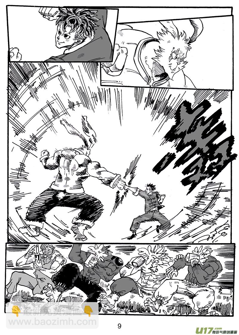 第八十四话 谢谢你-第85话