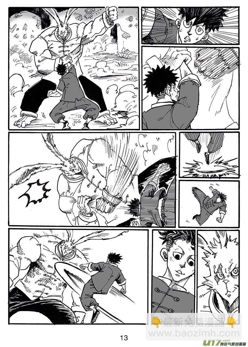 第八十四话 谢谢你-第85话