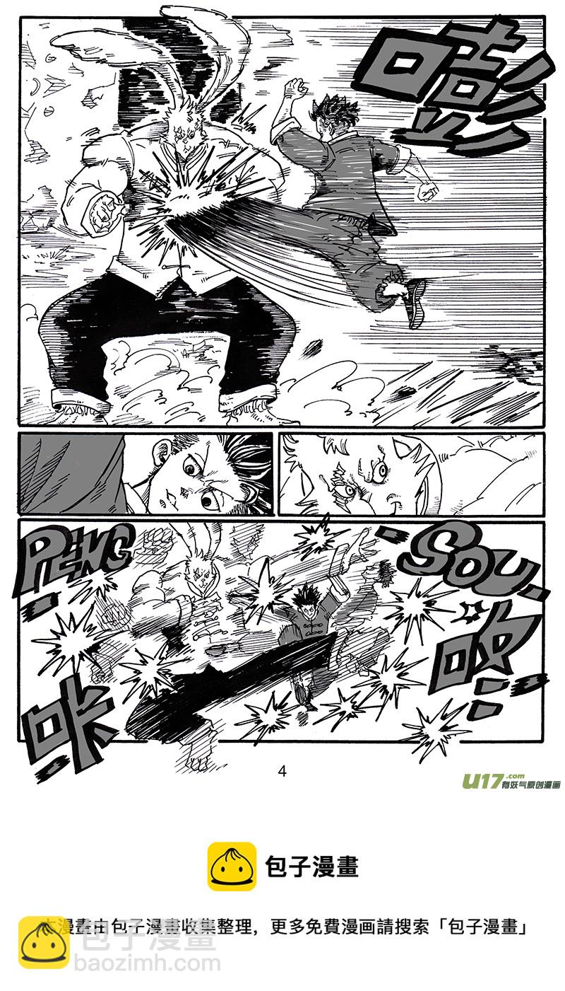 第八十四话 谢谢你-第85话