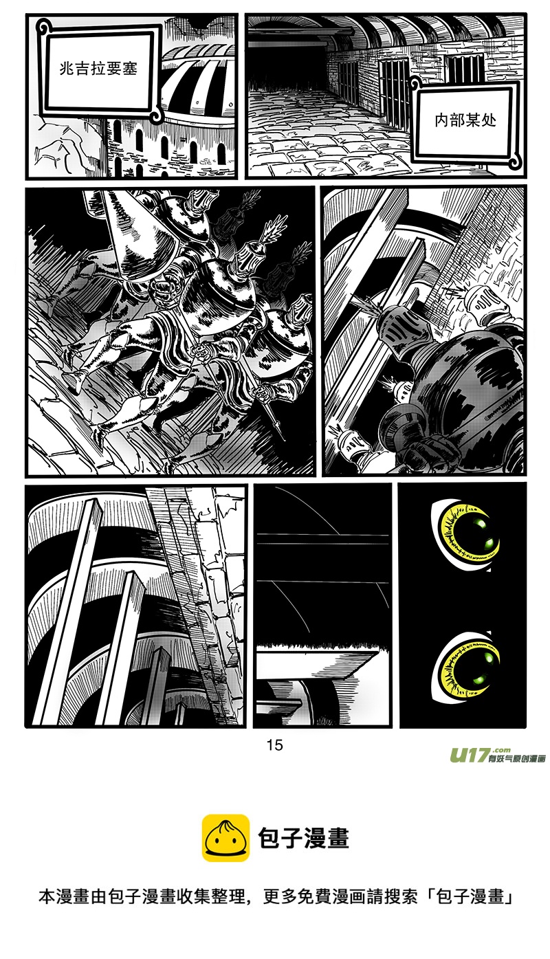 第八十八话 没问题的-第89话