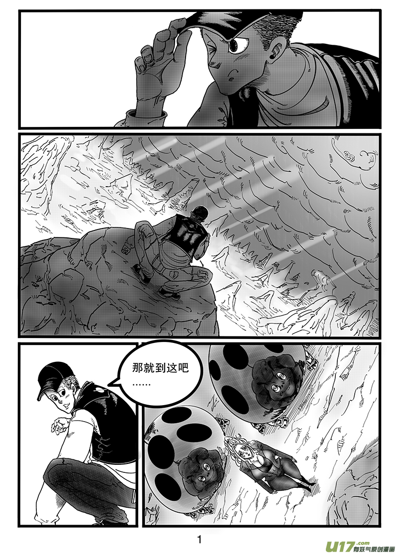 第八十八话 没问题的-第89话