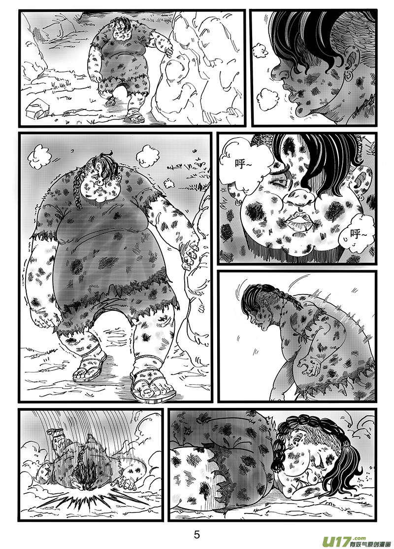 第八十八话 没问题的-第89话