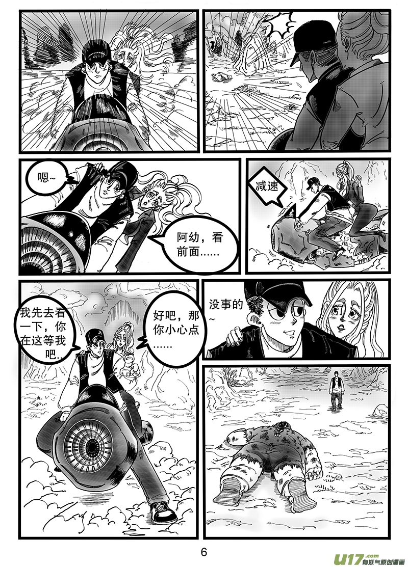 第八十八话 没问题的-第89话